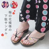 下駄 サンダル レディース | shop kilakila | 詳細画像1