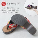下駄 サンダル レディース | shop kilakila | 詳細画像7