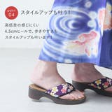 下駄 サンダル レディース | shop kilakila | 詳細画像8