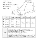 レインブーツ レディース ショート | shop kilakila | 詳細画像3