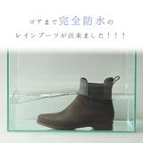 レインブーツ レディース ショート | shop kilakila | 詳細画像4