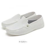 アイボリー | レインシューズ レディース フラットシューズ | shop kilakila