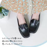 レインシューズ レディース フラットシューズ | shop kilakila | 詳細画像8