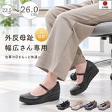 日本製 パンプス 外反母趾 | shop kilakila | 詳細画像1