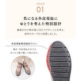 日本製 パンプス 外反母趾 | shop kilakila | 詳細画像9