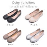 パンプス ラウンドトゥ フラットシューズ | shop kilakila | 詳細画像2