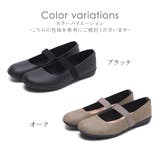 パンプス フラットシューズ ローヒール | shop kilakila | 詳細画像2