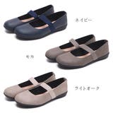 パンプス フラットシューズ ローヒール | shop kilakila | 詳細画像3