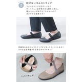 パンプス フラットシューズ ローヒール | shop kilakila | 詳細画像8