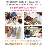 パンプス 外反母趾 靴 | shop kilakila | 詳細画像8