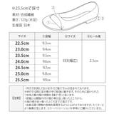 パンプス フラットシューズ ローヒール | shop kilakila | 詳細画像3
