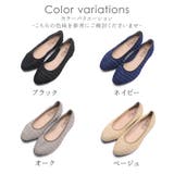 パンプス フラットシューズ ローヒール | shop kilakila | 詳細画像2