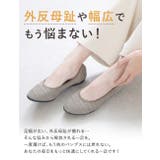 パンプス フラットシューズ ローヒール | shop kilakila | 詳細画像4