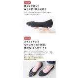 パンプス フラットシューズ ローヒール | shop kilakila | 詳細画像8