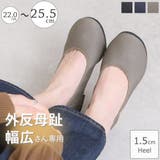 パンプス 外反母趾 靴 | shop kilakila | 詳細画像1