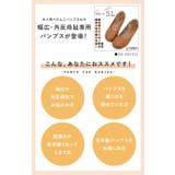 パンプス 外反母趾 靴 | shop kilakila | 詳細画像5