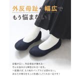 パンプス フラットシューズ ローヒール | shop kilakila | 詳細画像2