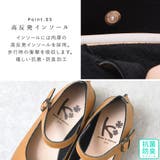 パンプス 痛くない 歩きやすい | shop kilakila | 詳細画像11