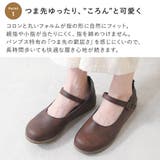 パンプス 痛くない 歩きやすい | shop kilakila | 詳細画像5 