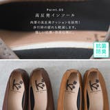 パンプス 痛くない 歩きやすい | shop kilakila | 詳細画像13