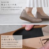 パンプス 痛くない 歩きやすい | shop kilakila | 詳細画像14