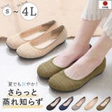 パンプス フラットシューズ ローヒール | shop kilakila | 詳細画像1