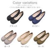 パンプス フラットシューズ ローヒール | shop kilakila | 詳細画像2