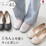パンプス フラットシューズ ローヒール | shop kilakila | 詳細画像1