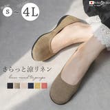 パンプス レディース ローヒール | shop kilakila | 詳細画像1