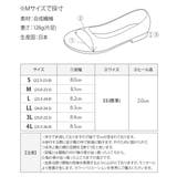 パンプス レディース ローヒール | shop kilakila | 詳細画像4