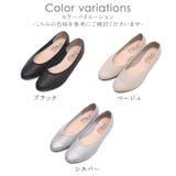 パンプス フラットシューズ ローヒール | shop kilakila | 詳細画像2