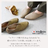 パンプス レディース アーモンドトゥ | shop kilakila | 詳細画像9