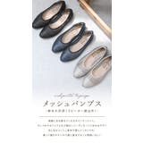 パンプス 痛くない ローヒール | shop kilakila | 詳細画像5 