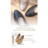 パンプス 痛くない ローヒール | shop kilakila | 詳細画像6
