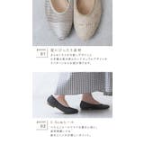 パンプス 痛くない ローヒール | shop kilakila | 詳細画像7 