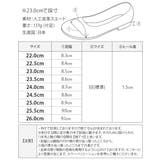 パンプス 痛くない ローヒール | shop kilakila | 詳細画像4