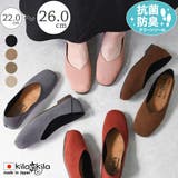 パンプス 痛くない ローヒール | shop kilakila | 詳細画像1
