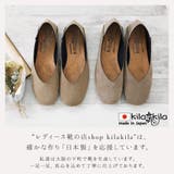 パンプス 痛くない ローヒール | shop kilakila | 詳細画像8