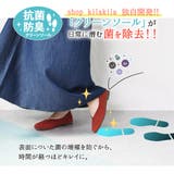 パンプス 痛くない ローヒール | shop kilakila | 詳細画像12