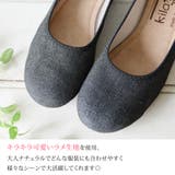 パンプス 痛くない ローヒール | shop kilakila | 詳細画像7