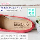 パンプス 痛くない ローヒール | shop kilakila | 詳細画像8