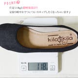 パンプス 痛くない ローヒール | shop kilakila | 詳細画像9