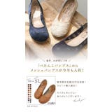 パンプス 痛くない ローヒール | shop kilakila | 詳細画像6