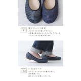パンプス 痛くない ローヒール | shop kilakila | 詳細画像7
