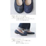 パンプス 痛くない ローヒール | shop kilakila | 詳細画像7 