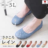 レインシューズ レディース レインパンプス | shop kilakila | 詳細画像1 