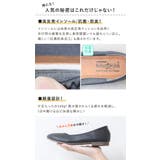 パンプス 痛くない ローヒール | shop kilakila | 詳細画像9