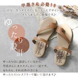 サンダル レディース つっかけ | shop kilakila | 詳細画像7 