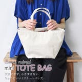 ランチバッグ おしゃれ トートバッグ | shop kilakila | 詳細画像4 