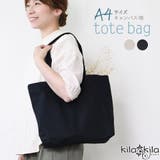 トートバッグ レディース キャンバス | shop kilakila | 詳細画像1